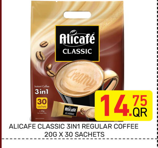 available at Majlis Hypermarket in Qatar - Al Rayyan