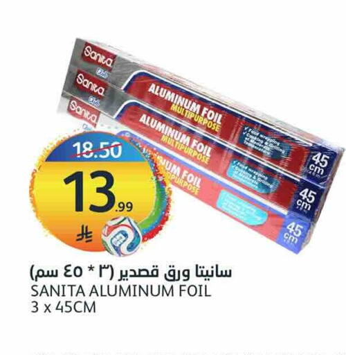 available at مركز الجزيرة للتسوق in مملكة العربية السعودية, السعودية, سعودية - الرياض