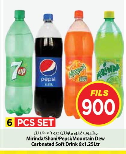 available at مارك & سايف in الكويت - محافظة الأحمدي