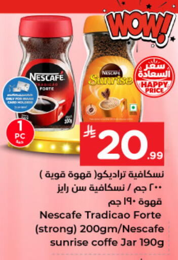 available at Nesto in KSA, Saudi Arabia, Saudi - Al Hasa