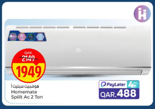 available at باريس هايبرماركت in قطر - الوكرة