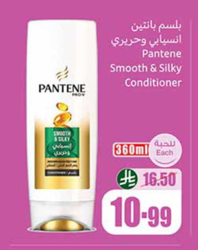 available at أسواق عبد الله العثيم in مملكة العربية السعودية, السعودية, سعودية - المدينة المنورة