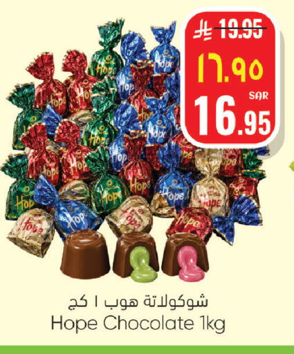 available at ستي فلاور in مملكة العربية السعودية, السعودية, سعودية - الرياض