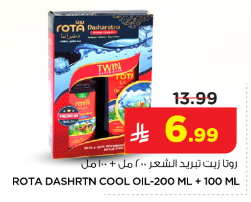 available at نستو in مملكة العربية السعودية, السعودية, سعودية - الخرج