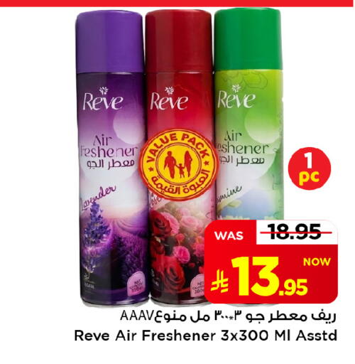 available at Mark & Save in KSA, Saudi Arabia, Saudi - Al Khobar