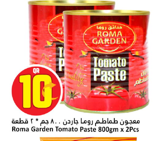 Tomato available at دانة هايبرماركت in قطر - الوكرة