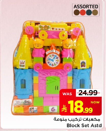available at Mark & Save in KSA, Saudi Arabia, Saudi - Al Khobar