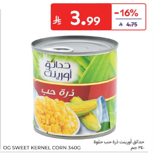available at كارفور in مملكة العربية السعودية, السعودية, سعودية - المدينة المنورة