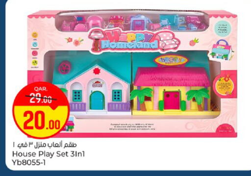 available at باريس هايبرماركت in قطر - الوكرة