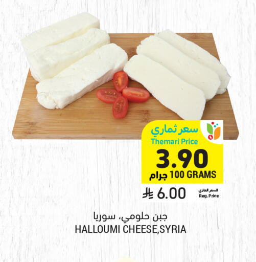 available at أسواق التميمي in مملكة العربية السعودية, السعودية, سعودية - عنيزة