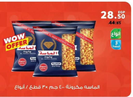 available at Panda  in Egypt - Cairo