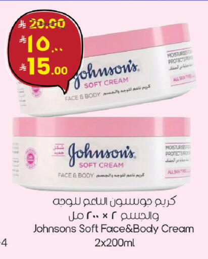 available at ستي فلاور in مملكة العربية السعودية, السعودية, سعودية - الجبيل‎
