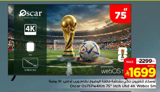 available at Mark & Save in KSA, Saudi Arabia, Saudi - Al Khobar