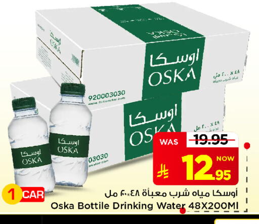 available at Mark & Save in KSA, Saudi Arabia, Saudi - Al Khobar