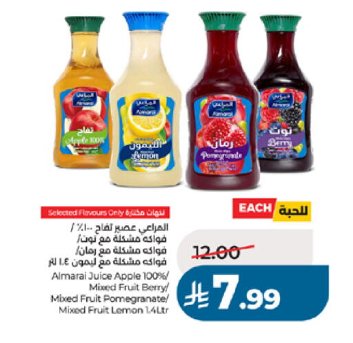 Apple Pomegranate Lemon available at لولو هايبرماركت in مملكة العربية السعودية, السعودية, سعودية - تبوك