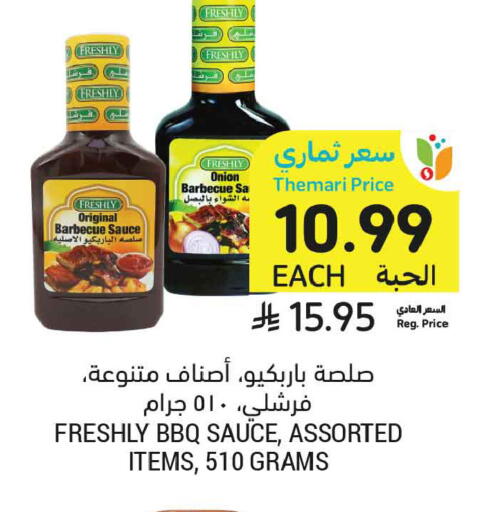 Onion available at Tamimi Market in KSA, Saudi Arabia, Saudi - Jeddah