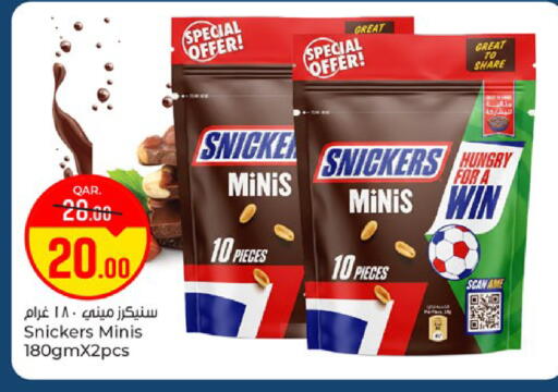 available at باريس هايبرماركت in قطر - الوكرة