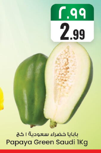 Papaya from Saudi Arabia available at ستي فلاور in مملكة العربية السعودية, السعودية, سعودية - الرياض