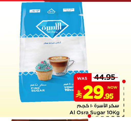 available at Mark & Save in KSA, Saudi Arabia, Saudi - Al Khobar