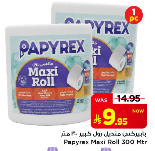 available at Mark & Save in KSA, Saudi Arabia, Saudi - Al Khobar