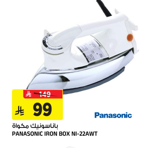 available at Al Madina Hypermarket in KSA, Saudi Arabia, Saudi - Riyadh