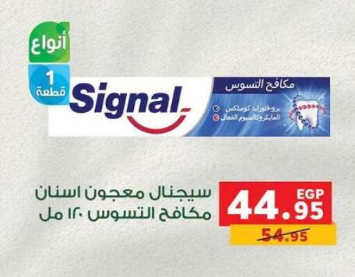 available at Panda  in Egypt - Cairo