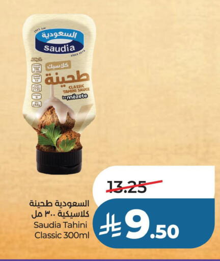 available at لولو هايبرماركت in مملكة العربية السعودية, السعودية, سعودية - حفر الباطن