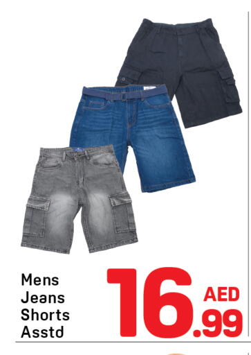 available at دي تو دي in الإمارات العربية المتحدة , الامارات - دبي