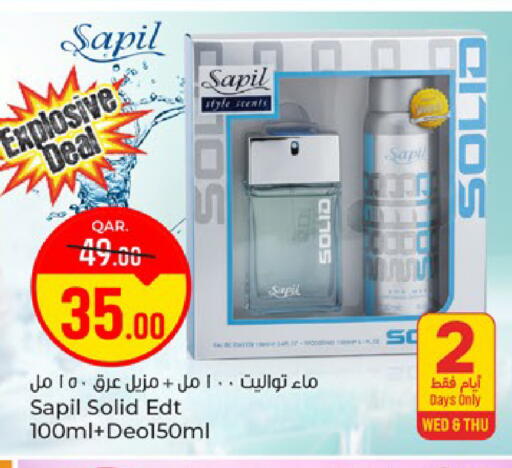 available at باريس هايبرماركت in قطر - الوكرة