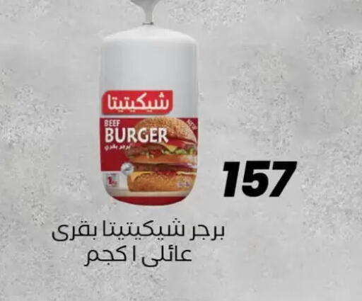 available at عرفة ماركت in Egypt - القاهرة