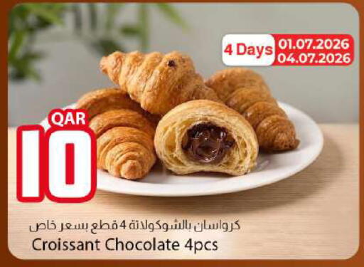 available at دانا ماركت in قطر - الوكرة