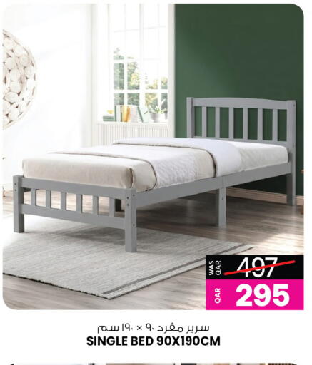 available at Ansar Gallery in Qatar - Umm Salal