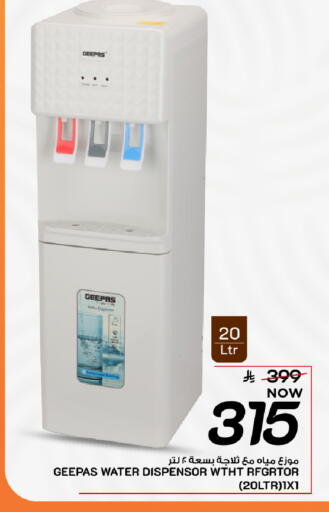 available at Mark & Save in KSA, Saudi Arabia, Saudi - Al Khobar