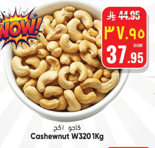available at ستي فلاور in مملكة العربية السعودية, السعودية, سعودية - الرياض