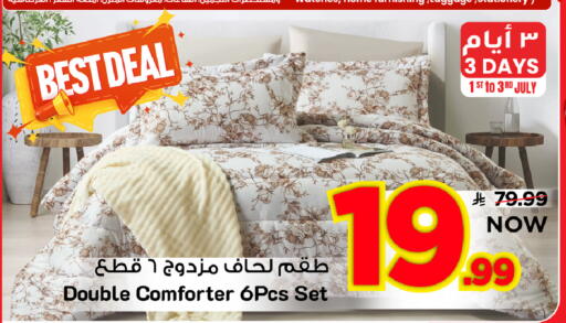 available at Mark & Save in KSA, Saudi Arabia, Saudi - Al Hasa