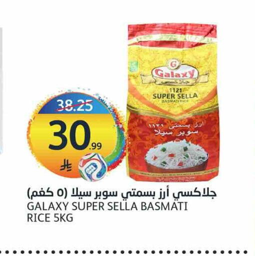 available at مركز الجزيرة للتسوق in مملكة العربية السعودية, السعودية, سعودية - الرياض