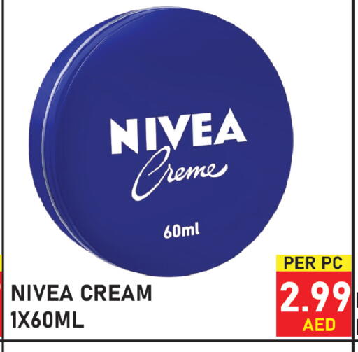 available at Plus mart in UAE - Sharjah / Ajman
