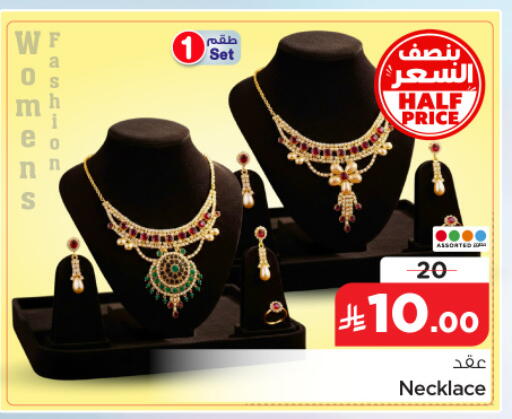 available at Hyper Al Wafa in KSA, Saudi Arabia, Saudi - Dammam