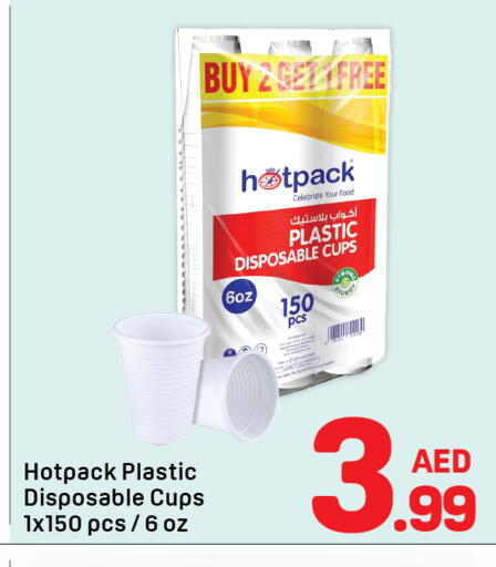 available at Day to Day Department Store in UAE - Dubai