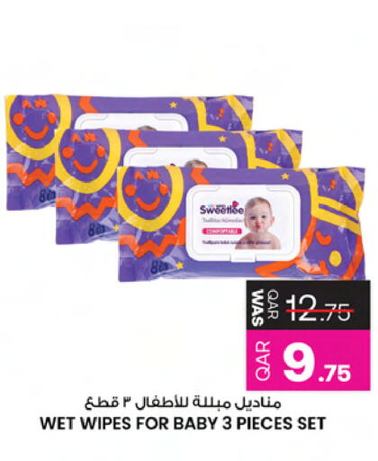 available at Ansar Gallery in Qatar - Umm Salal