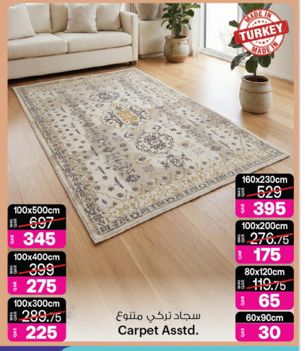 available at Ansar Gallery in Qatar - Umm Salal