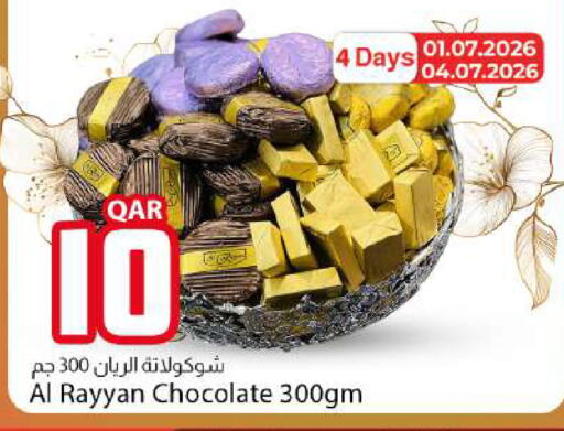 available at دانا ماركت in قطر - الوكرة