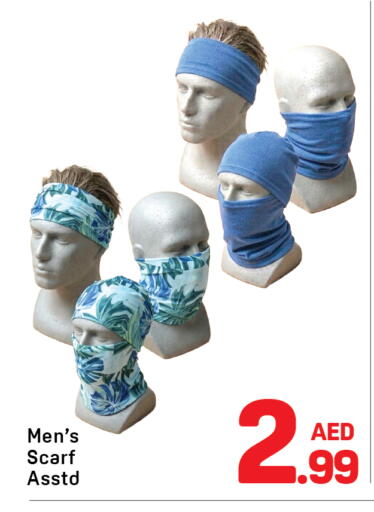 available at Day to Day Department Store in UAE - Dubai