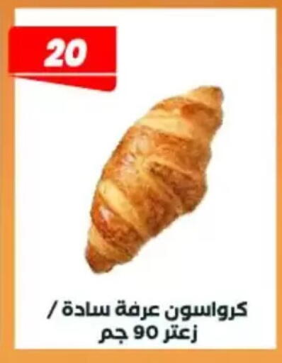 available at عرفة ماركت in Egypt - القاهرة