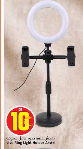 available at Dana Hypermarket in Qatar - Al Shamal