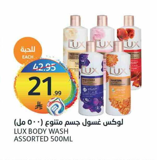 available at مركز الجزيرة للتسوق in مملكة العربية السعودية, السعودية, سعودية - الرياض
