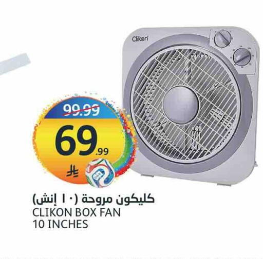 available at مركز الجزيرة للتسوق in مملكة العربية السعودية, السعودية, سعودية - الرياض
