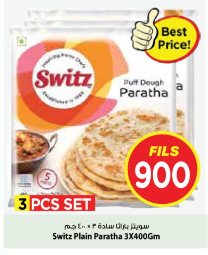 available at مارك & سايف in الكويت - محافظة الأحمدي