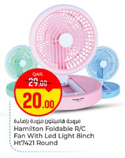 available at باريس هايبرماركت in قطر - الوكرة