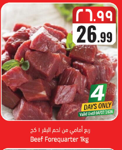 available at ستي فلاور in مملكة العربية السعودية, السعودية, سعودية - الرياض